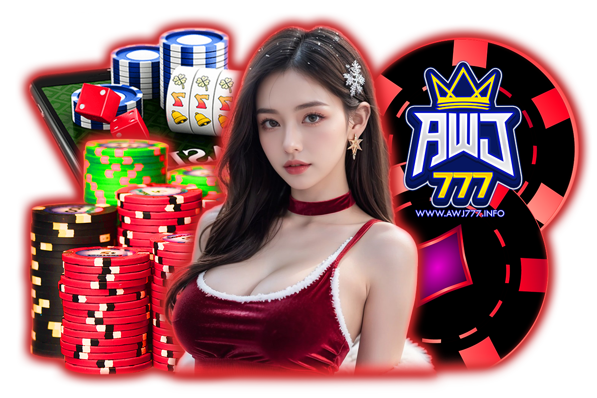 awj777 เว็บตรง